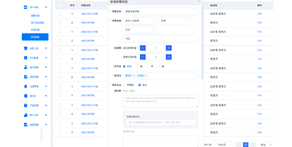 cem系統功能