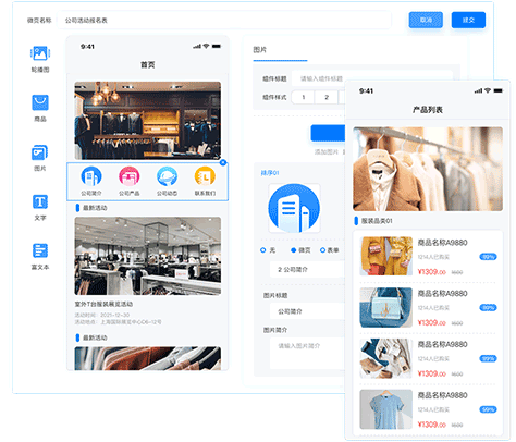 數字營銷系統